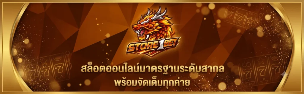 store1bet banner