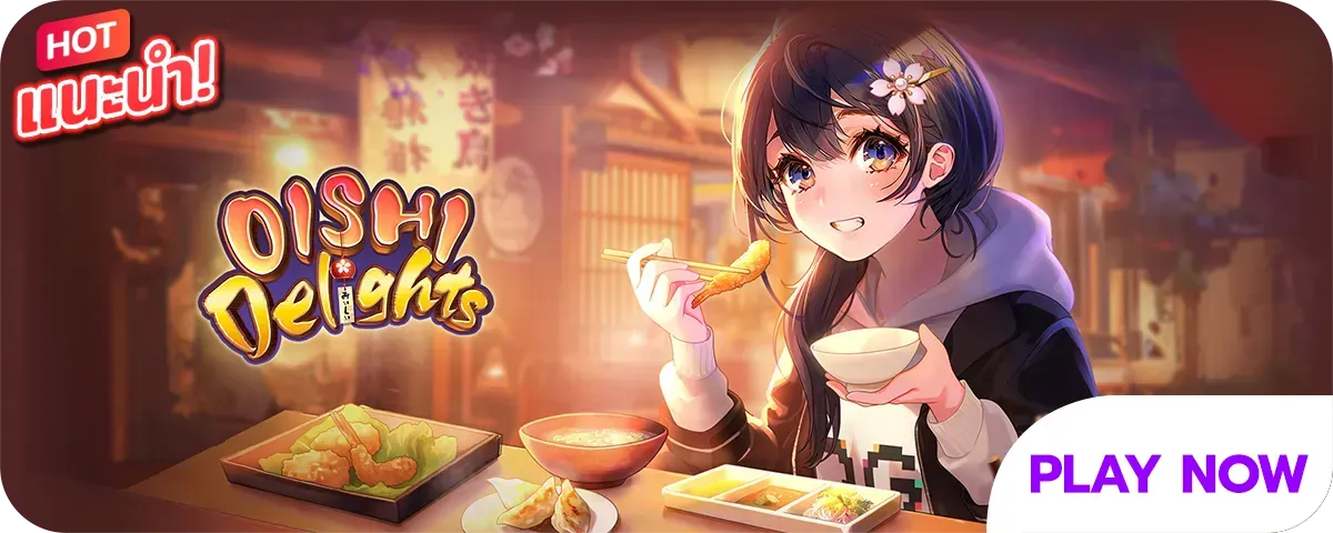 store1bet oishidelights